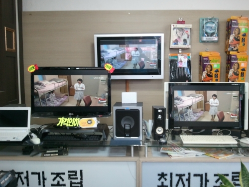 PC종합병원