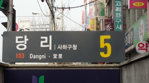부경행정사사무소