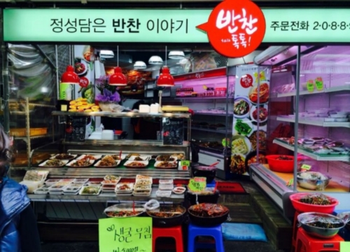 반찬톡톡