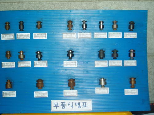 에스오지
