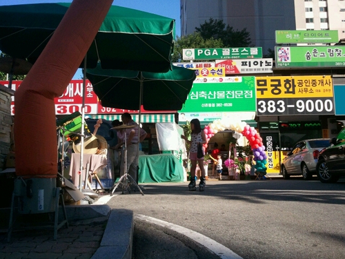 안심축산물전문점 안양호계점