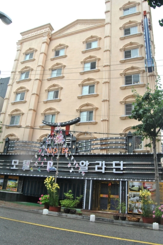 알라딘모텔