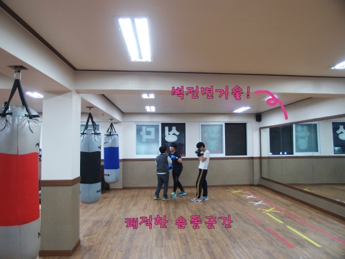 경기도 양평군 양평읍 복싱체육관 양평복싱체육관 내부 모습 4
