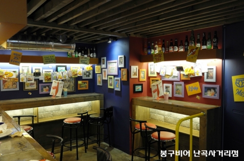 봉구비어 난곡사거리점