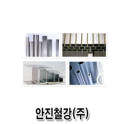 일진오트라 평택공장