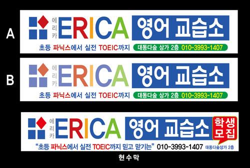광고기획나무