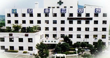 장흥종합병원 시설 사진