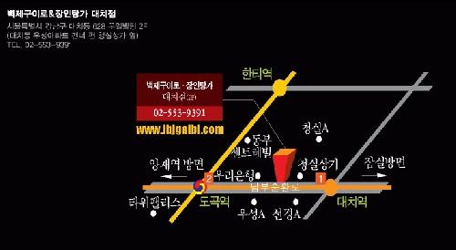 봉피양 대표 이미지