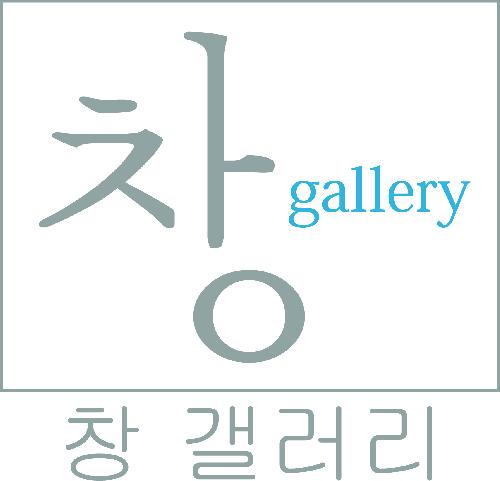 창 갤러리