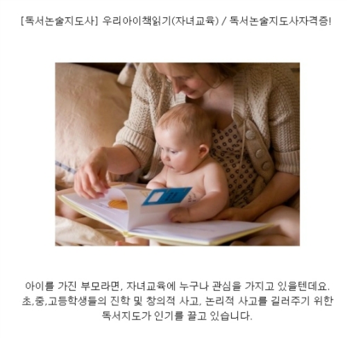 한국라이센스디지털교육원