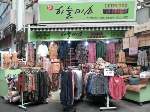 하늘미소