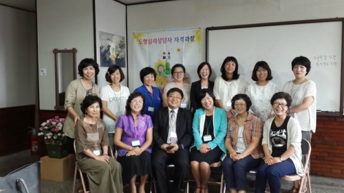 한국심리상담코칭연구소