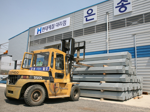 은송철강