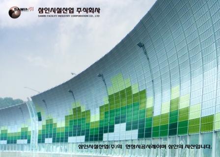 삼인SSSUP