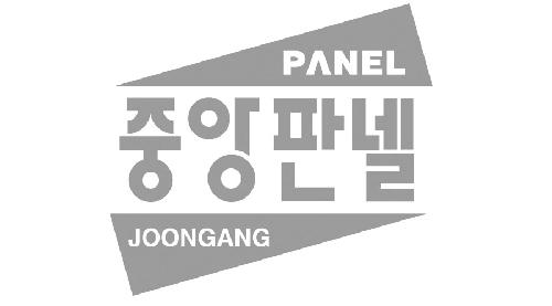 중앙판넬