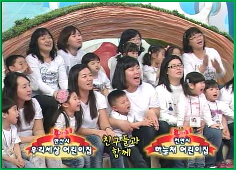 우리세상어린이집