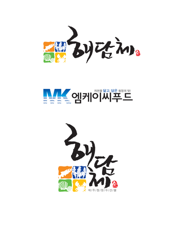 MK씨푸드