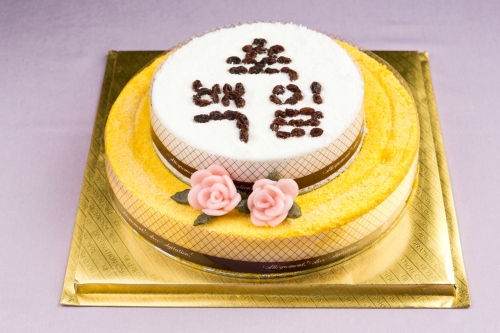 떡고을