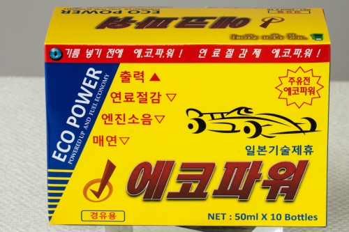 한국제우스