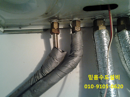 믿음수도설비