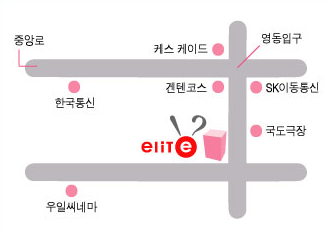 엘리트학생복 군산점
