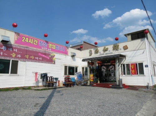 태화루