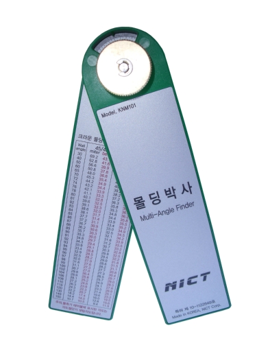 앤아이씨티