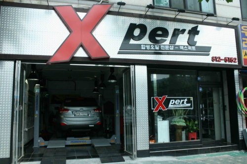 Xpert 대표 이미지