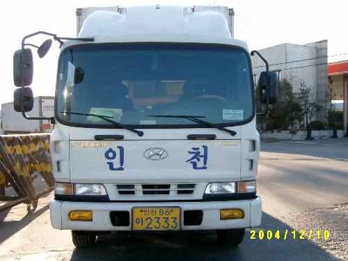 인천냉동운수