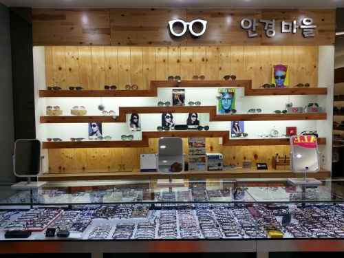 안경마을 홍제점 대표 이미지