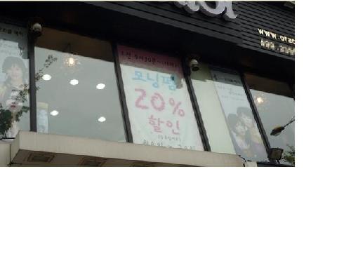 헤어뉴스미용실