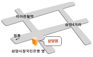 1001안경콘택트 삼양점 대표 이미지