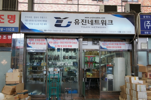업체사진