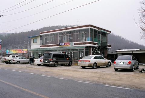 외룡묵밥집