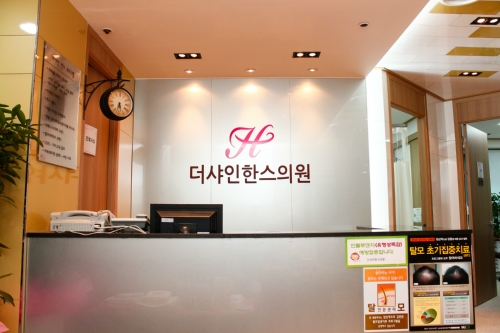 더샤인한스의원