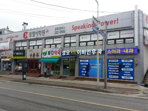 성모플러스이비인후과의원