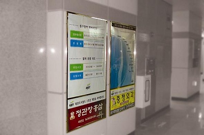 대한광고연합