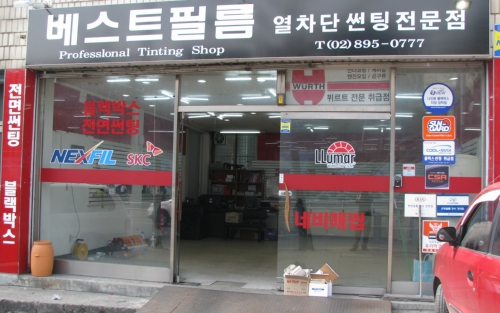 베스트필름