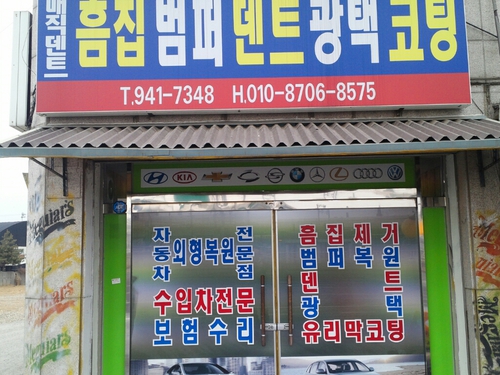 매직덴트