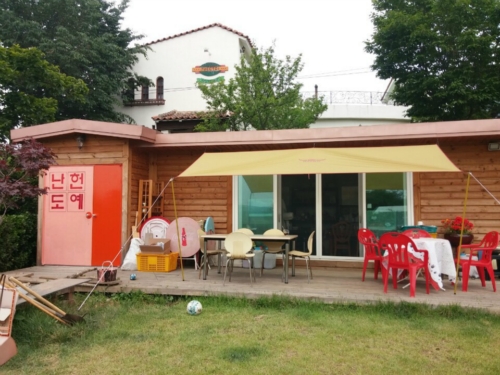 난헌도예연구소
