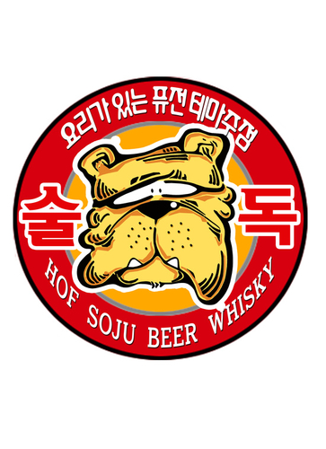 술독