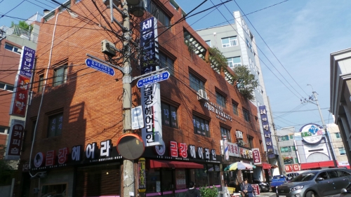 세무법인 해청 세금나라회계사무소