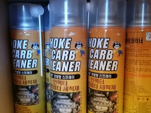 명성골드자동차공업사