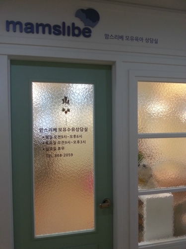 맘스리베 세종점 photo 4