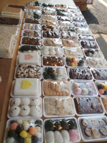 민속떡집