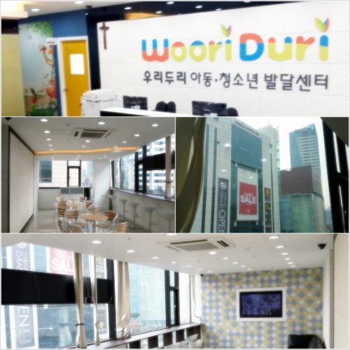 우리두리아동청소년발달센터 평촌점