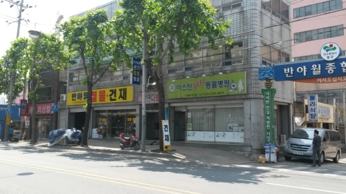 반야월철물건재