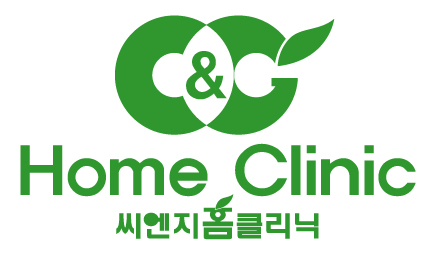씨엔지홈클리닉