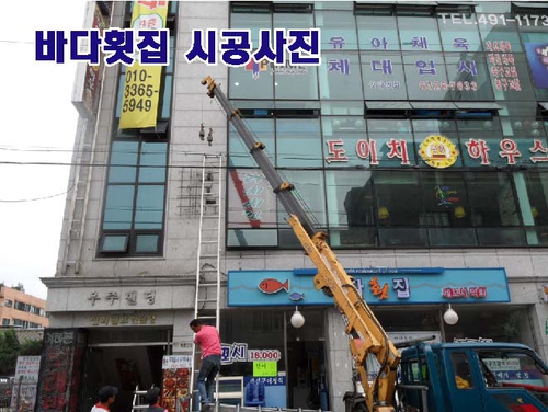 오성광고디자인