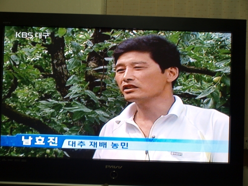 가야농원
